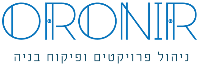 ORONIR ניהול פרויקטים ופיקוח בניה